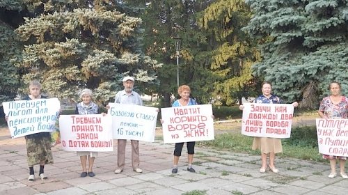 Пенза поддержала всероссийскую акцию протеста
