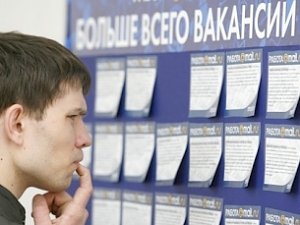 Официальных безработных в Крыму стало меньше