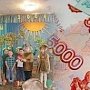 Минобразования Крыма готово бороться с поборами в детских садах