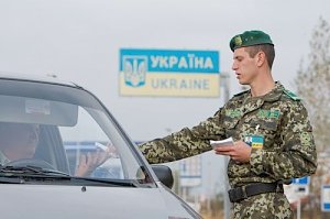 Изменился порядок въезда в Крым для граждан Украины
