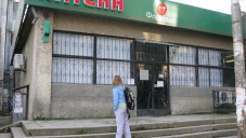 Директором аптечной сети «Крым-Фармация» стал липецкий чиновник