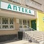 В Крыму открыли 26 аптек Минздрава