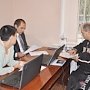 В Столице Крыма проводятся бесплатные юридические консультации