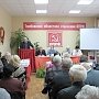 II Пленум Тамбовского обкома КПРФ рассмотрел вопрос о борьбе за права трудящихся