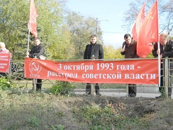 В Самаре состоялся пикет, посвященной 21-й годовщине расстрела Советской власти