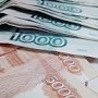 На следующей неделе в Крыму начнут возвращать крупные вклады клиентам украинских банков