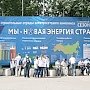 В Крыму подводят итоги пятого трудового сезона студенческих стройотрядов