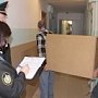 Суд в Севастополе отказал «ПриватБанку» в выселении семьи из залоговой квартиры