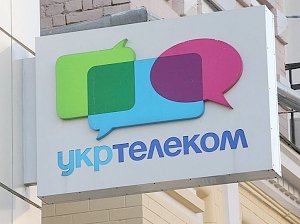 «Укртелеком» заявил о закрытии своего подразделения в Севастополе