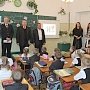 Севастопольские полицейские провели открытый урок для первоклассников