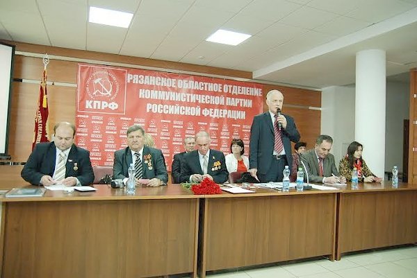 Состоялась XXXIX отчётно-выборная Конференция коммунистов Рязанской области
