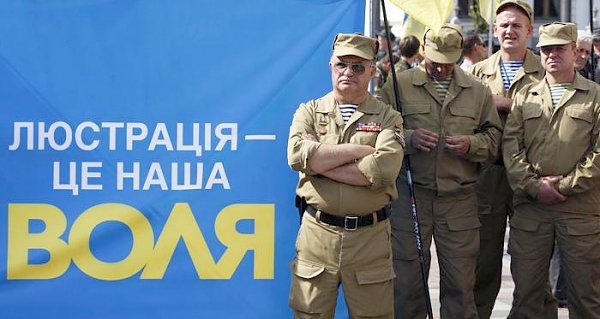 Украина зачищает учёных. Под закон о люстрации начали попадать академики
