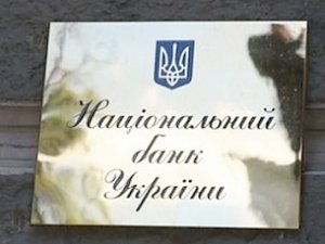 Нацбанк Украины приравнял жителей Крыма к нерезидентам