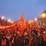 Митинг и шествие в Новосибирске, посвященные 97-й годовщине Великой Октябрьской Социалистической Революции