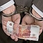 В Крыму в течение полугода было возбуждено 95 уголовных дел о коррупции