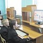 На востоке Крыма прокуратура заставила школы заблокировать вредные для детей сайты