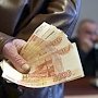 Жителя Крыма наказали штрафом на 30 тыс. рублей за взятку полицейскому