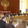 В системе Росреестра Крыма задействовано более 250 человек