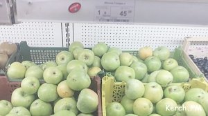 Обзор средних цен в центральных супермаркетах Керчи