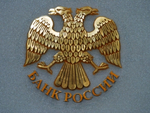 Банк России проведет в Крыму неделю финансовой грамотности