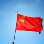 Коммунистов не запугать! Интервью в «Правде» с лидером луганских коммунистов Максимом Чаленко