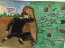 Прокуратура Евпатории подвела итоги конкурса детских рисунков на антикоррупционную тематику