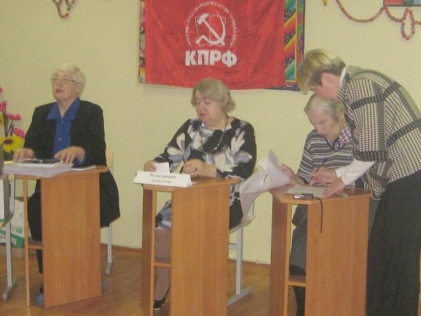 Коммунисты Ленинградской области: отчеты и выборы