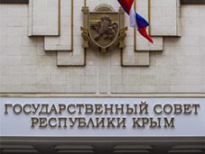 Госсовет Крыма устроит День открытых дверей