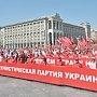 Г.А. Зюганов: Коммунисты Украины не одиноки в своей борьбе!