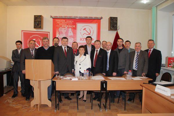 В Ижевске состоялась отчетно-выборная конференция Удмуртского республиканского отделения КПРФ