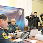 Севастополь принял участие во всероссийском селекторном совещании на тему безопасности в промежуток времени новогодних праздников