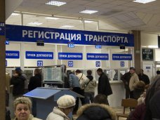 ГИБДД открыло в Крыму 4 дополнительных пункта МРЭО