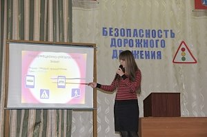 В Севастопольском строительном колледже состоялся единый классный час по безопасности дорожного движения