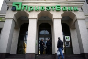 Уже 24 украинских банка остались без крымского имущества