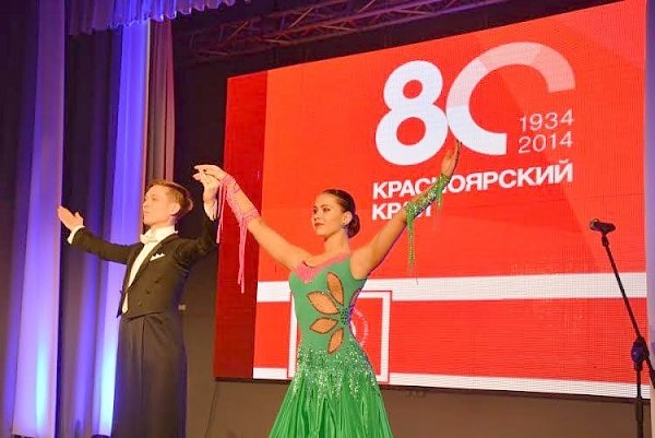 Гордимся прошлым, верим в будущее! Красноярские коммунисты отпраздновали 80-летие края