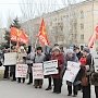 Заявление Бюро Волгоградского областного отделения КПРФ в связи с ухудшением социально-экономической ситуации в регионе