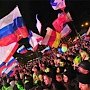 День референдума о присоединении к России будет выходным в Крыму