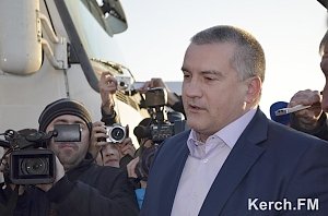 В Керчь приехал Сергей Аксенов