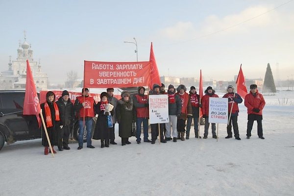 Платим налоги, где дороги? Пикет пермских коммунистов в городе Соликамске