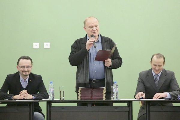 Г.А. Зюганов вручил дипломы выпускникам Центра политической учебы
