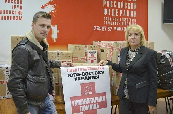 Гуманитарная помощь от петербургских коммунистов доставлена в Луганск