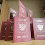ФМС выполнила задачу выдачи российских паспортов в Крыму