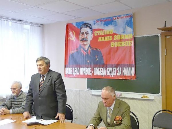 В Рязани прошло торжественное собрание, посвященное Дню рождения И.В. Сталина