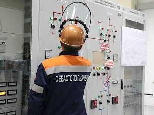 В Севастополе запустили новую трансформаторную подстанцию