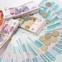 Фонд защиты вкладчиков выплатил крымчанам 25 млрд. рублей компенсаций по вкладам