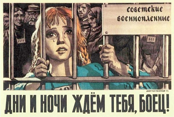 Против преследования инакомыслящих по политическим мотивам. Заявление 49-го съезда Компартии Украины