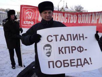 Барнаульские коммунисты провели пикет под лозунгом «Правительство олигархов - на свалку истории»