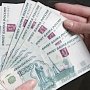Зарплаты крымских бюджетников в этом году увеличатся почти в два раза