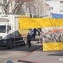 В Керчи на площади Ленина убирают аттракционы