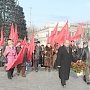 Коммунисты Крыма почтили память Вождя мирового пролетариата В.И. Ленина